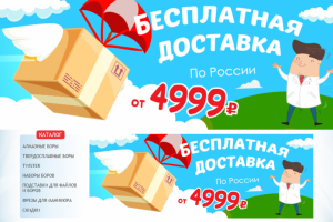 Работа 3568230