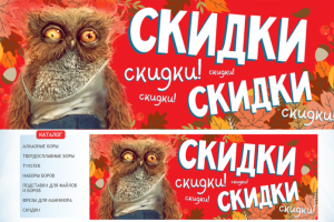 Работа 3613422