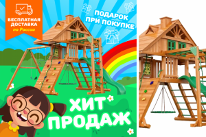 Работа 3634114
