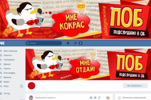 Работа 3568244