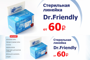 Работа 3613425