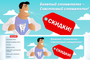 Работа 3568239