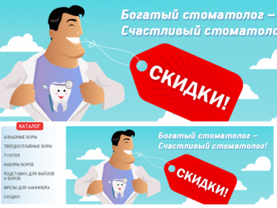 Работа 3568239