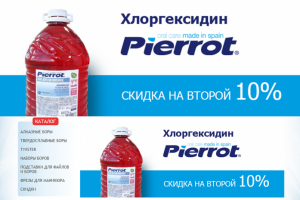 Работа 3568238