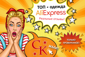 Работа 3564090