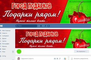 Работа 3568228