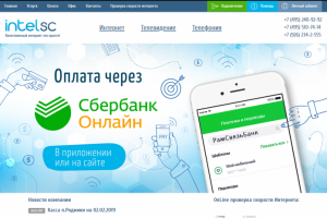 Работа 4182196