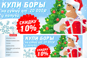 Работа 3568236