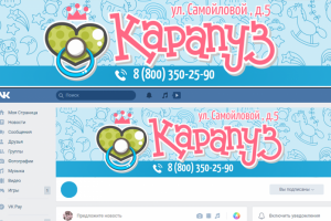 Работа 3568227