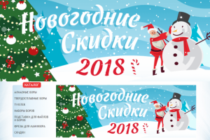 Работа 3568240