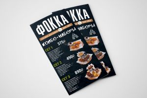 Работа 3634169