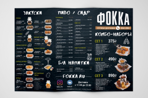 Работа 3634170