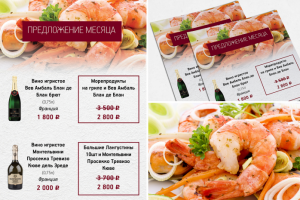 Работа 3565964