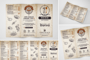 Работа 3564649