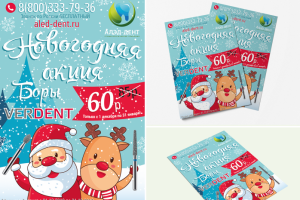 Работа 3567223