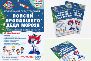 Работа 3567218
