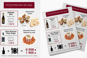 Работа 3613586