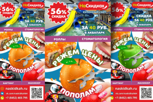 Работа 3613625