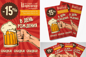 Работа 3613534