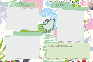 Работа 3564737