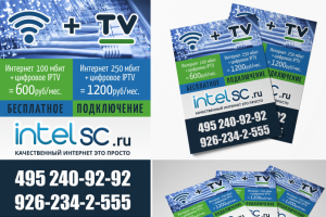 Работа 3613533