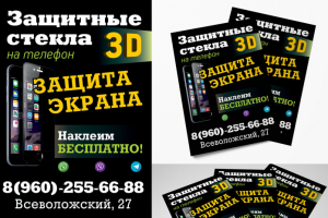 Работа 3613532