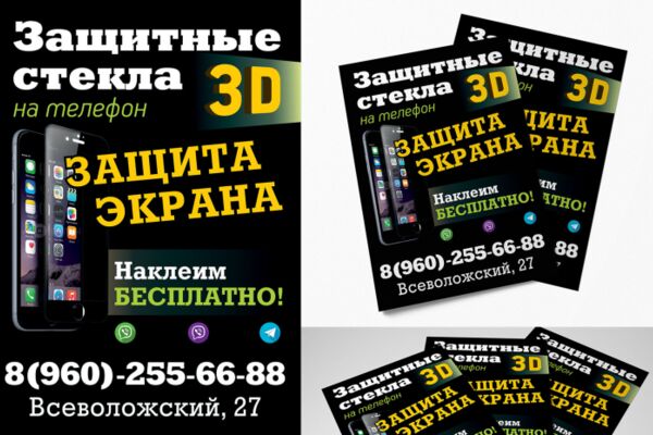 img3613532.png