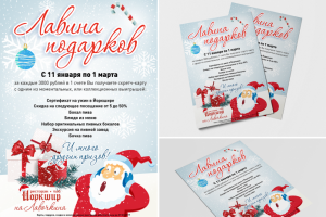 Работа 3565974