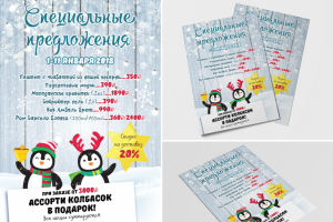 Работа 3565970