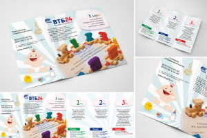 Работа 3564547