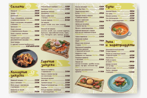 Работа 3566032