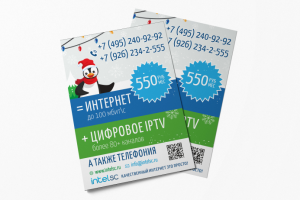 Работа 3613542
