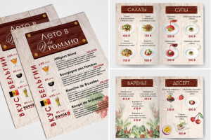 Работа 3565893