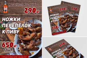 Работа 3565973