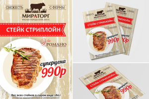 Работа 3565966