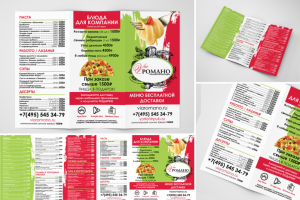 Работа 3564569