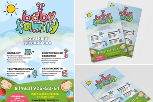 Работа 3565891