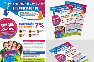 Работа 3567217