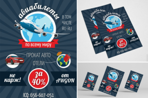 Работа 3565889