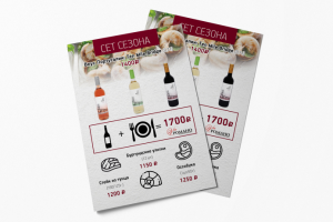 Работа 3613628