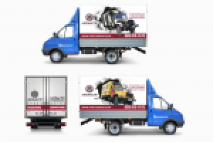 корпоративный транспорт