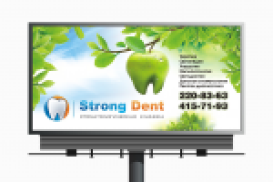 стоматология