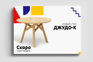 Работа 3933615