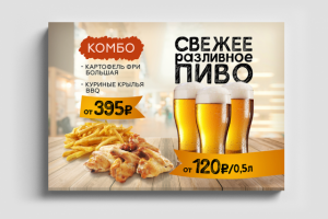 Работа 3431455