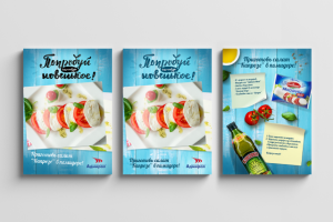 Работа 3407793