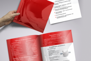 Работа 3291258