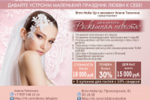 Работа 2972992