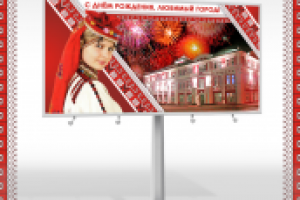 Работа 2973364