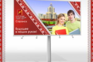 Работа 2973365