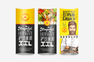 Работа 3704668